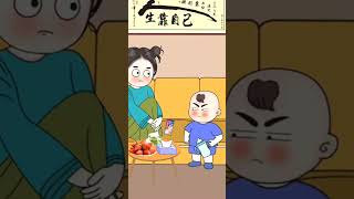 这“熊孩子”我真的不讲理吗？#萌娃搞笑日常#亲子互动#人类幼崽#熊孩子#看一遍笑一遍