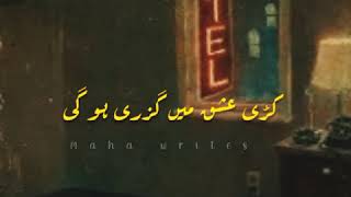 Jab Se Tune Mujhe Deewana Bana Rakha Hai | Urdu Lyrical Status | Aesthetic By Maha Writes