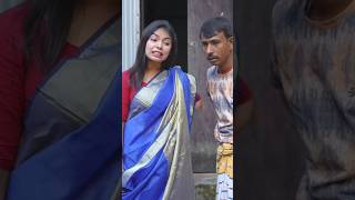 তোমার পাদ বারছে #shorts #short #shortvideo #shortsfeed #funny #comedyvideos #comedy #comedyshorts