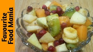 Juicy fruit chaat recipe| Fruit chat iftari ki shan| Ramzan recipe