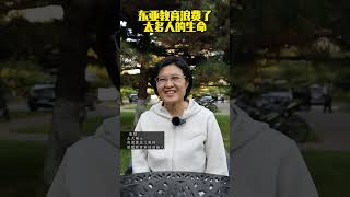 对于“东亚教育浪费了太多的生命”，我的看法