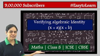 Verifying algebraic Identity (x + a)(x + b) | Class 8 | ICSE | CBSE