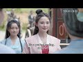 engsub 落魄公主依依不舍的和世子分别 【君九龄 jun jiu ling】 彭小苒 金瀚 杜亚飞 王佑硕 周占 陈芳彤 赵丽娟 海铃 范桢 林子烨 刘钧 古装剧情片 优酷youku