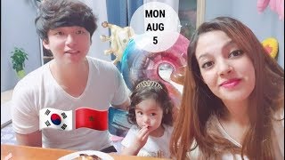 تحضيرات عيد ميلاد بنتنا لينا الثاني🎂أكل كوري خاص بعيد الميلاد🎂🇰🇷Half Korean Half Moroccan