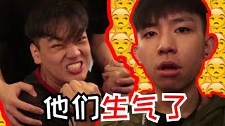 PRANK邦正和阿源发疯生气了【整人游戏Prank】【铃铃】【Black Magic】