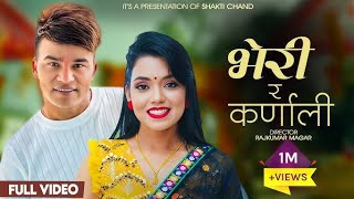 New Lok Dohori Song 2078 | भेरी र कर्णाली Bheri Ra Karnali by Shakti Chand \u0026 Shanti Shree Pariyar