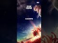 吕海妮 浅呼吸 吕海妮 浅呼吸 中文歌曲 抖音歌曲 抖音热门 抖音 shorts music chinesemusic