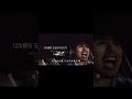 一路向北 周杰伦 jaychou cover 金金shine 翻唱