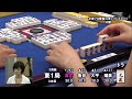 【麻雀】女流プロ麻雀日本シリーズ2016 決勝３回戦