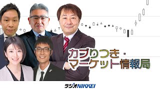 スパローズ・大和、今月の入魂銘柄／2月21日放送