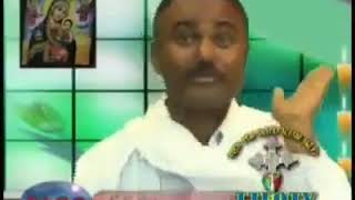 የይቅርታ ልብ በዲ/ን ዳንኤል ክብረት yeyikrta lib by Dn Daniel kibret