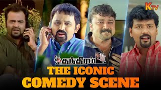 நடந்தே போலாமே செலவு மிச்சம்🤣| Panchatanthiram Movie Comedy Scene | Kamal Haasan | Jayaram | KTV