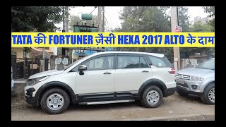 TATA HEXA XE 2017 IMMACULATE CONDITION AT COST OF ALTO, SEVEN SEATER WHITE SECOND HAND HEXA, DCDN