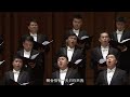 中国国家大剧院合唱团《海阔天空》 国家大剧院 music 合唱 byond chorus chineseanecdotes