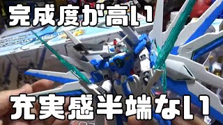 【ガンプラ】ガンダムヘリオスを作ったら素組でも満足度の高いキットだった【バンダイ・プラモデル】