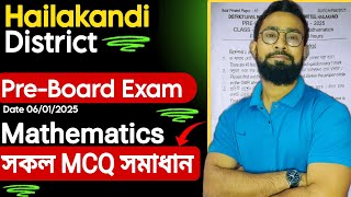 Hailakandi District Pre board Mathematics Question Paper Solution|JJ Class Of Learning