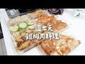 一週七天不重複雞胸肉醃製及料理  減脂減醣必備！！Albee三寶媽咪