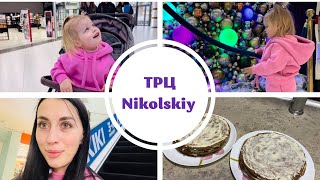 VLOG: ХАРЬКОВ 27.12//Готовлюсь к приходу гостей😊