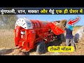 Avtar MultiCrop Thresher || युवा ही इस देश को आगे लेके जायेंगे।। India no. 1 Thresher