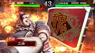 【三国志大戦】魏国の礎 vs 暴虐 呂布