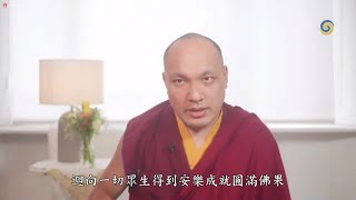 第17世大寶法王/供奉上師儀軌圓滿開示（中文字幕）/2022 特殊噶舉祈願法會