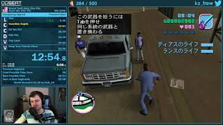 Vice City Any% No SSU in 52:43