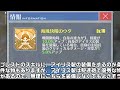 【azur lane】ブレスト砲 科学研究室第五期 試作型四連装330mm砲mle1931（超巡用）【アズレン】