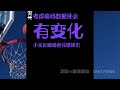 【优博娱乐】⚽明日推荐赛事 黄蜂vs凯尔特人