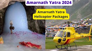 Helicopter Package for Amarnath Yatra \u0026 Vaishno Devi 2024 | With 100% Customer Satisfaction