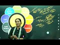 culture demo lecture 3 gpsc foundation batch 2023 by priyanka mam dhyey gpsc dhyey live