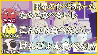 こんそめにはそんなに思い入れがないそめさん【んそめ】【切り抜き】