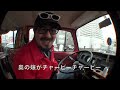 【vlog】ワーゲンバスにしない方がよかったかも？の巻 volkswagen type2 空冷ワーゲン バンライフ vanlife レイトバス