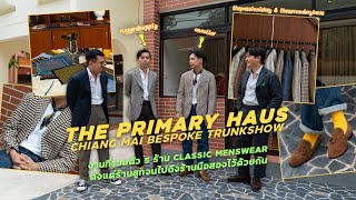 Trunkshow ที่เชียงใหม่! รวมตัว 5 ร้านเพื่อสาย Classic Wear โดย The Primary Haus l SIGNORE CLOSET