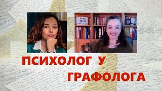 Все ответы в почерке. Невероятно, что скрывалось за \