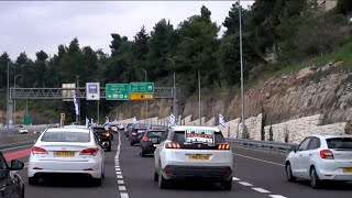 המחאה נמשכת: אנשי מילואים חסמו את כביש 1