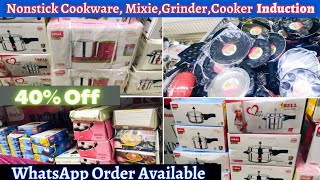 கோவையில் 40% offer on  Kitchen Nonstick Cookware Induction Stove Cooker Mixie Grinder | Ravi Metals