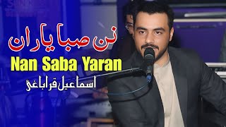 Nan Saba Yaran | Ismail Qarabaghi Pashto Song 2025 | New Pashto Song 2025 | Pashto Tappy | HD Video