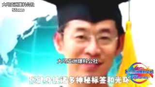 云数贸项目好，老板亏亏亏！