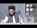 waqia hazrat ibrahim as qurbani allama nasir madni 9 6 2023 khutba juma lahore