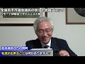 消費税や国債発行について、若手地方議員の質問にズバッと答える！積極財政派で連携し、地方から国を変えていく！【西田昌司ビデオレター令和4年2月18日】