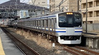 ［佐倉駅］総武本線・成田線発着集