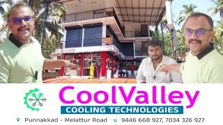 Cool valley  കൂളിംഗ് ടെക്നോളജി പുന്നക്കാട് ചുങ്കം ചോലച്ചേരി പടിയിൽ തുറന്ന് പ്രവർത്തനം ആരംഭിച്ചു.