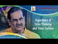 Importance of Voice Training and Voice Culture - Pandit Ajoy Chakrabarty's LOC