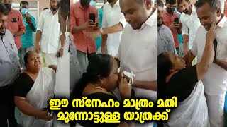 ഇതുപോലെ ഒരുപാട് അമ്മമാരുടെ പ്രാർത്ഥനമാത്രം മതി ഫിറോസിന്റെ നന്മയുള്ള പ്രവർത്തനത്തിന് കിട്ടുന്നപൊൻതൂവൽ