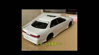 #jzx100 マーク2 #jzx100 #アオシマプラモデル　#依頼制作