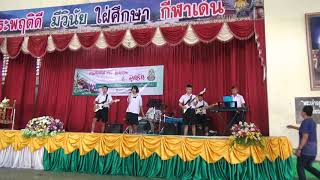 ซ่อนกลิ่น  By วงดนตรี โรงเรียนวิจิตราพิทยา