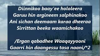 Abebe Temesgen : Ulfaadhu Yesuus (lyrics)