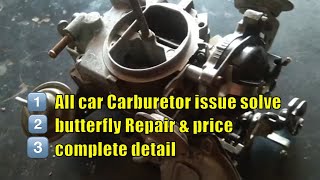 clutus carburetor problem | carburetor butterfly Repair & price