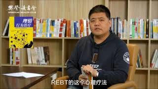 【好書試聽】我的情緒為何總被他人左右 | 告別患得患失與左右徬徨，拿回自己的情緒掌控權