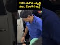 kcr యశోద ఆస్పత్రి నుంచి కేసీఆర్‌ డిశ్చార్జ్‌ ntv